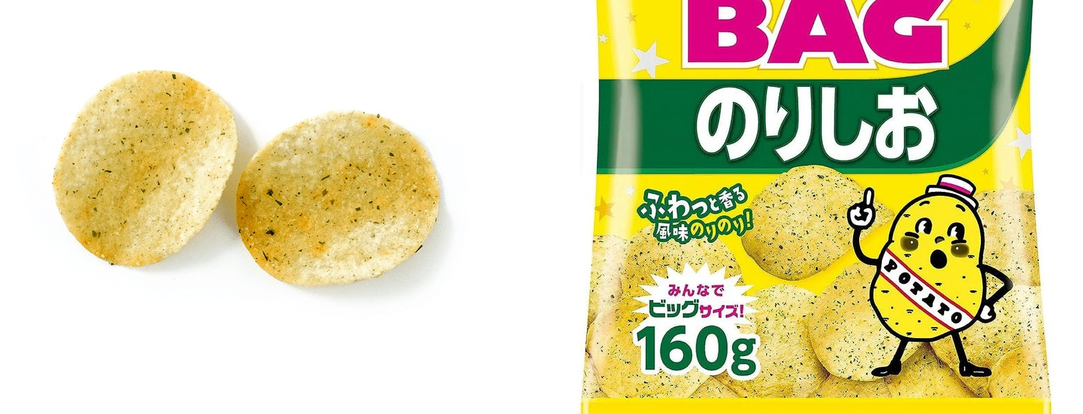 What is Norishio (のりしお) ? A Unique Japanese Flavor