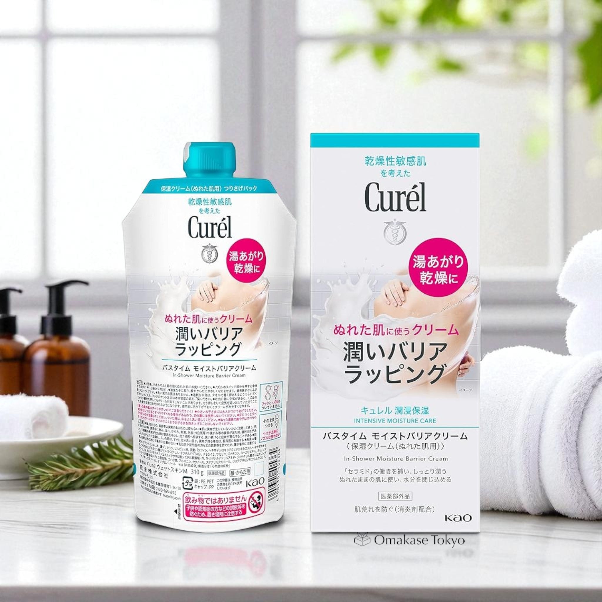 Curel Intensive Moisture Care In Shower Moisture Barrier Cream