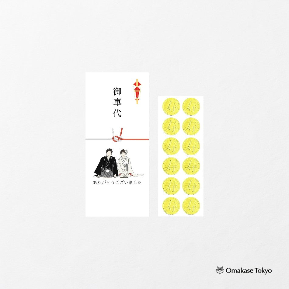 Shiawase Kobo Envelopes