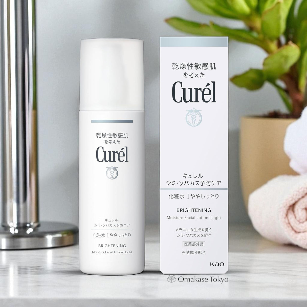 Curel Brightening Moisture Facial Lotion I Light 140ml
