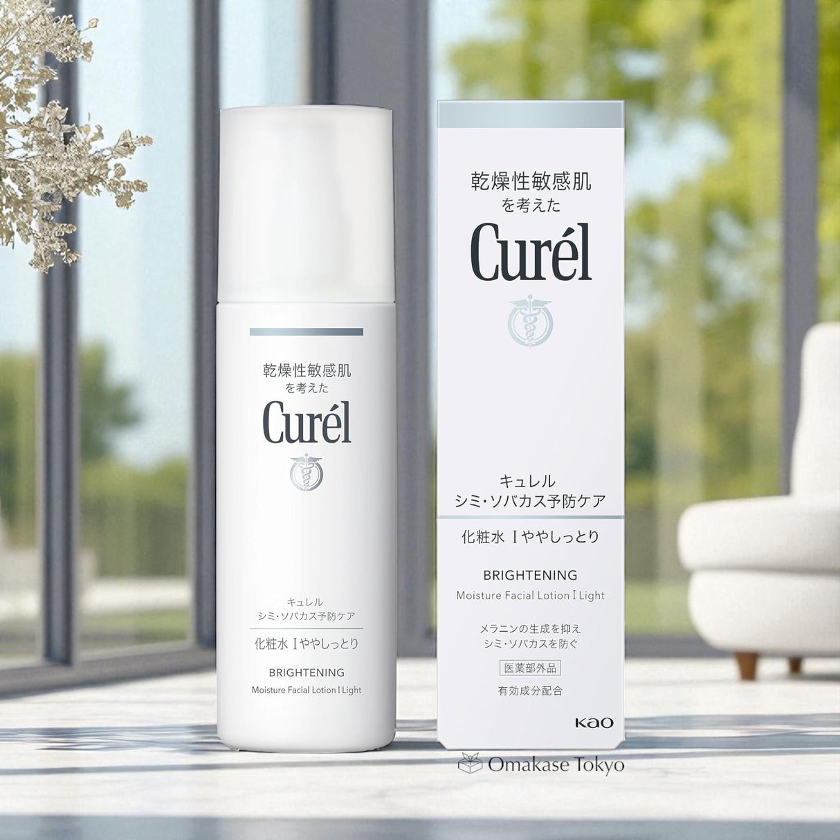 Curel Brightening Moisture Facial Lotion I Light 140ml