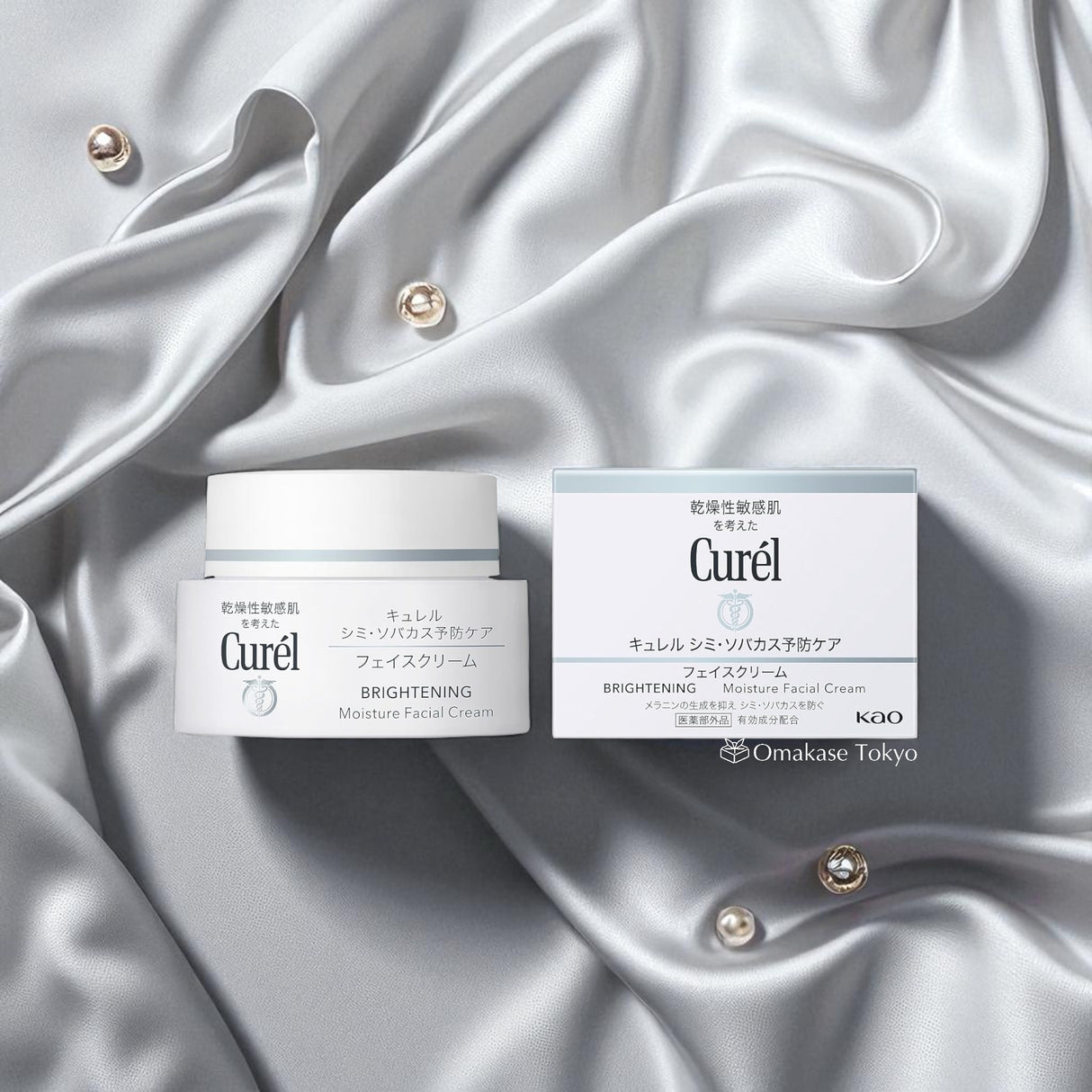 Curel 珂润亮白保湿面霜 40g