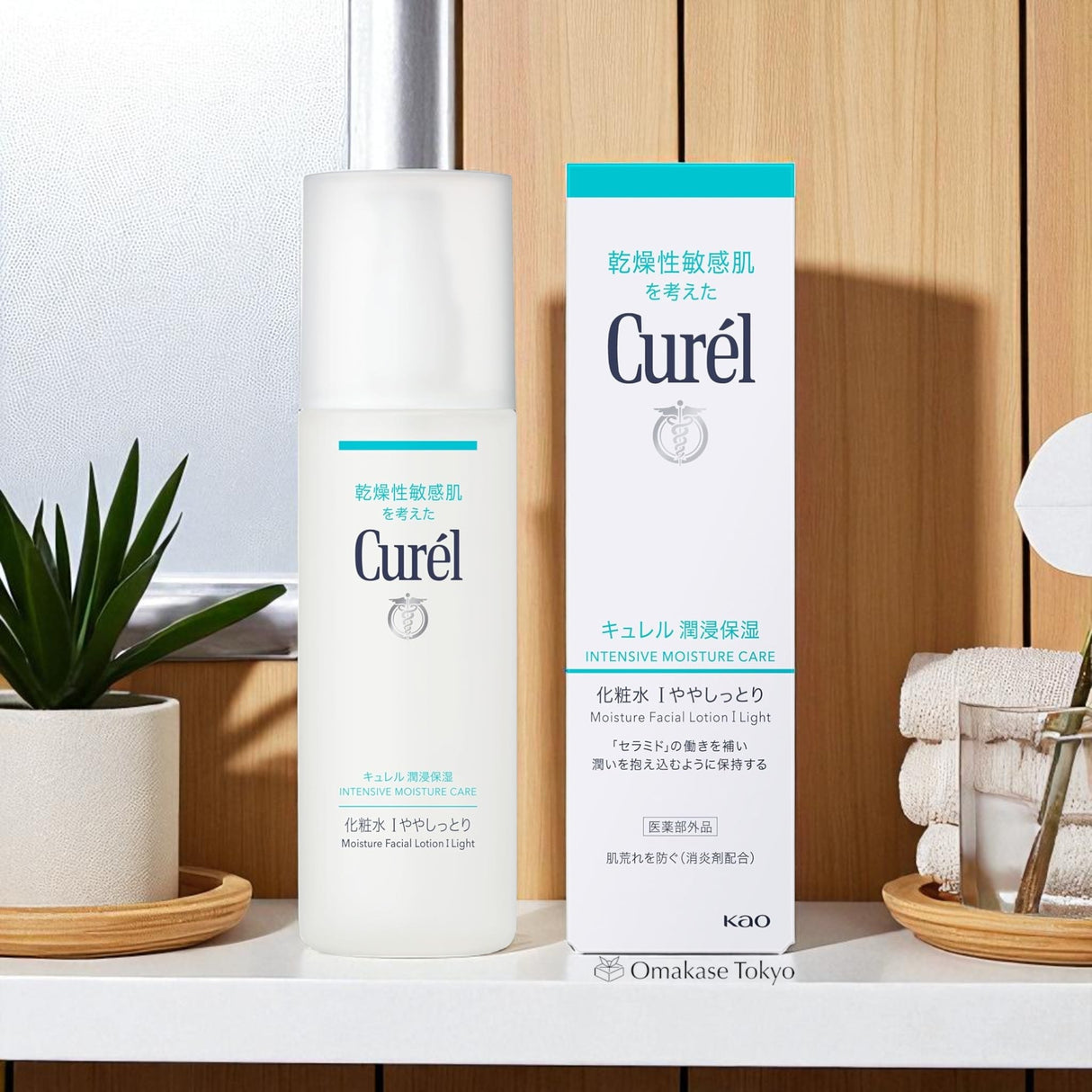 Curel 珂润密集保湿护理保湿面部乳液 I Light 150ml
