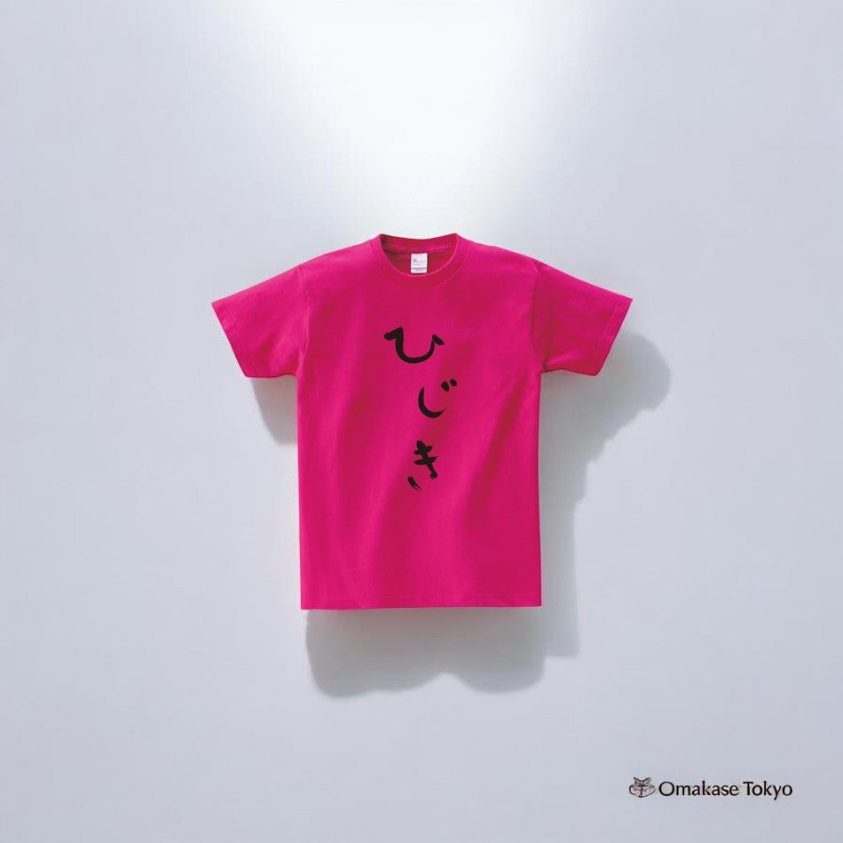 T-shirt Kofukuya-san Hijiki