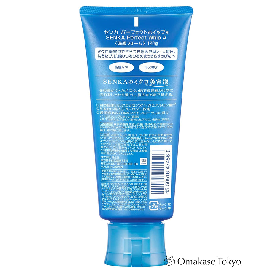 Shiseido Senka Perfect Whip Cleansing Foam (Pack of 2)