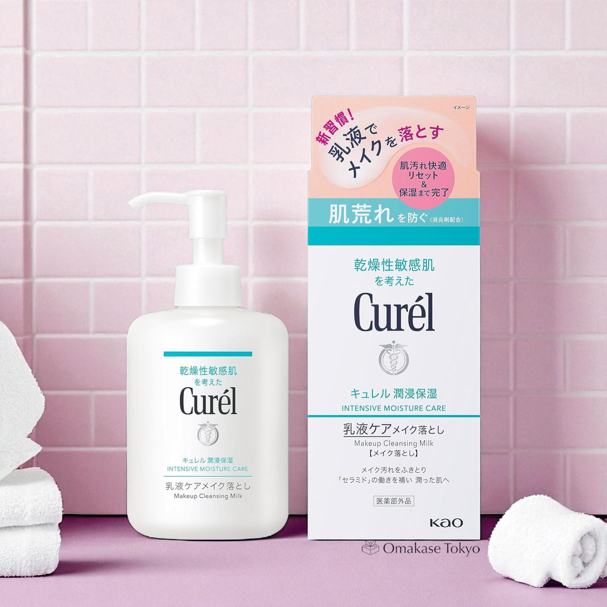 Curel Intensive Moisture Care Makeup Cleansing Milk