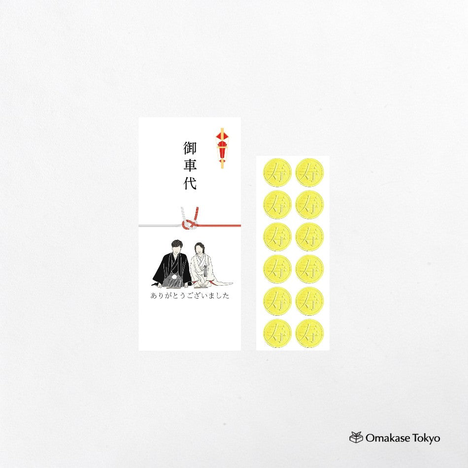 Shiawase Kobo Envelopes