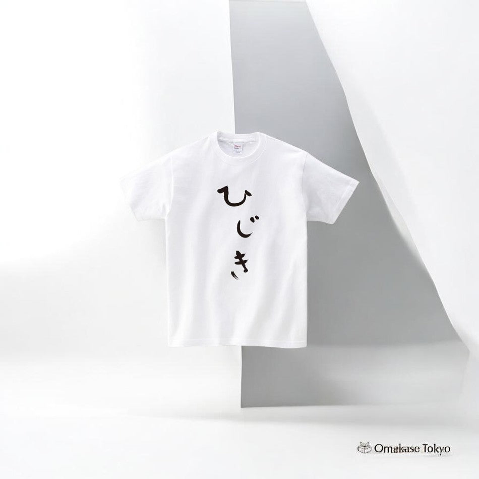 T-shirt Kofukuya-san Hijiki