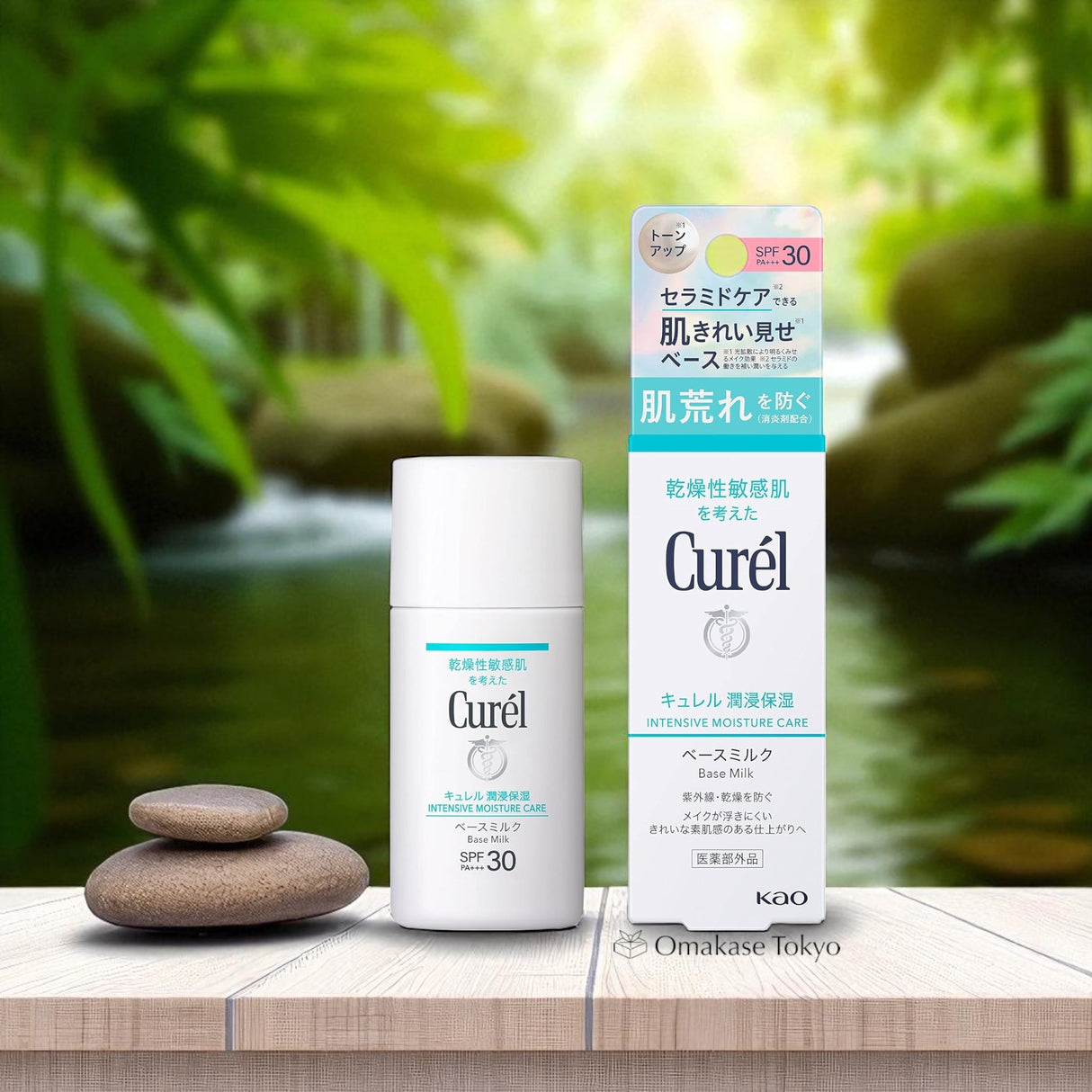 Curel Intensive Moisture Care Base Milk Tone Up SPF30 30ml