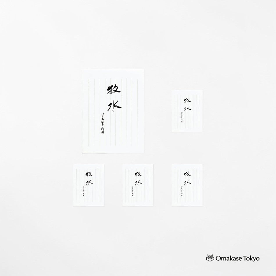 Maruai Hi-Ho Menusen Wisteria Writing Paper Set – 5 Packs