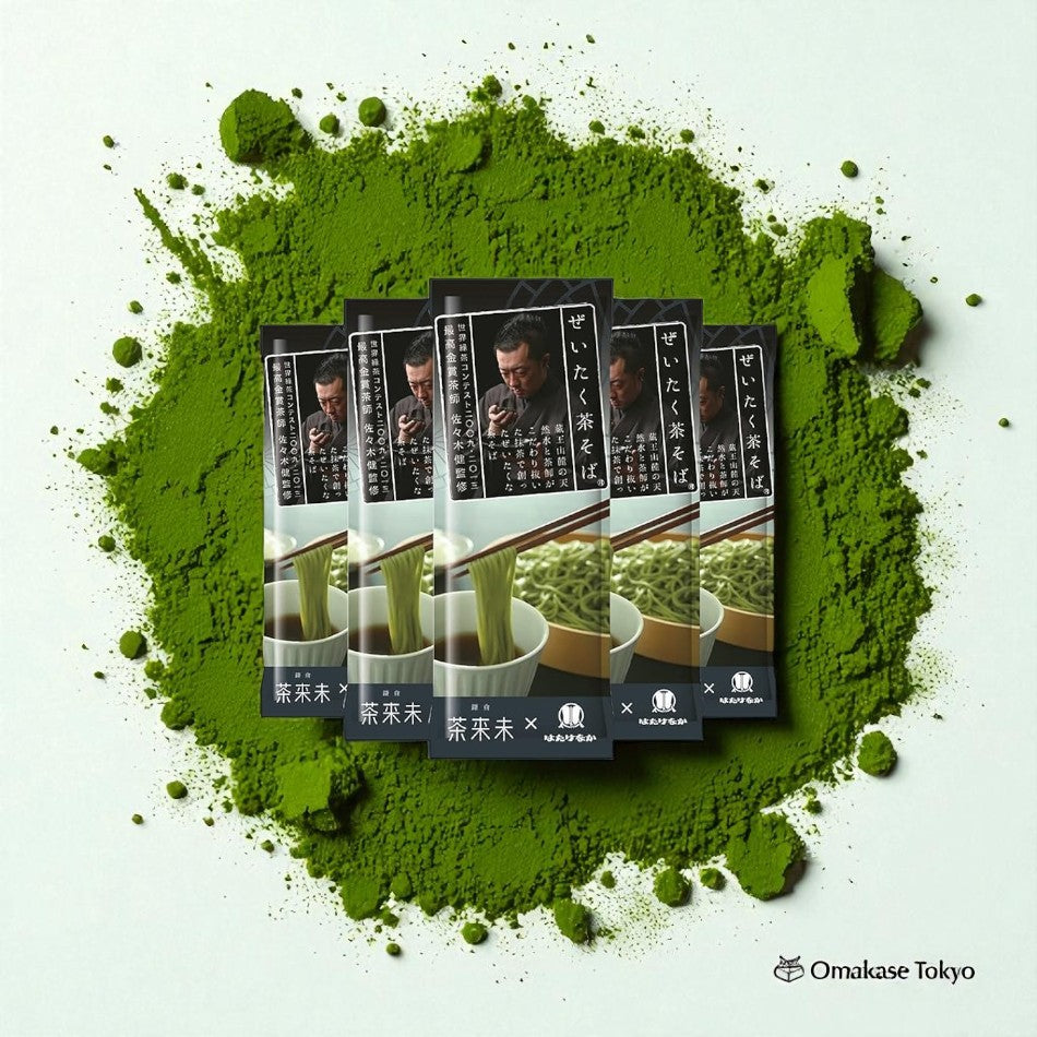 Hatakenaka Seimen Luxury Matcha Noodle 5 paquets