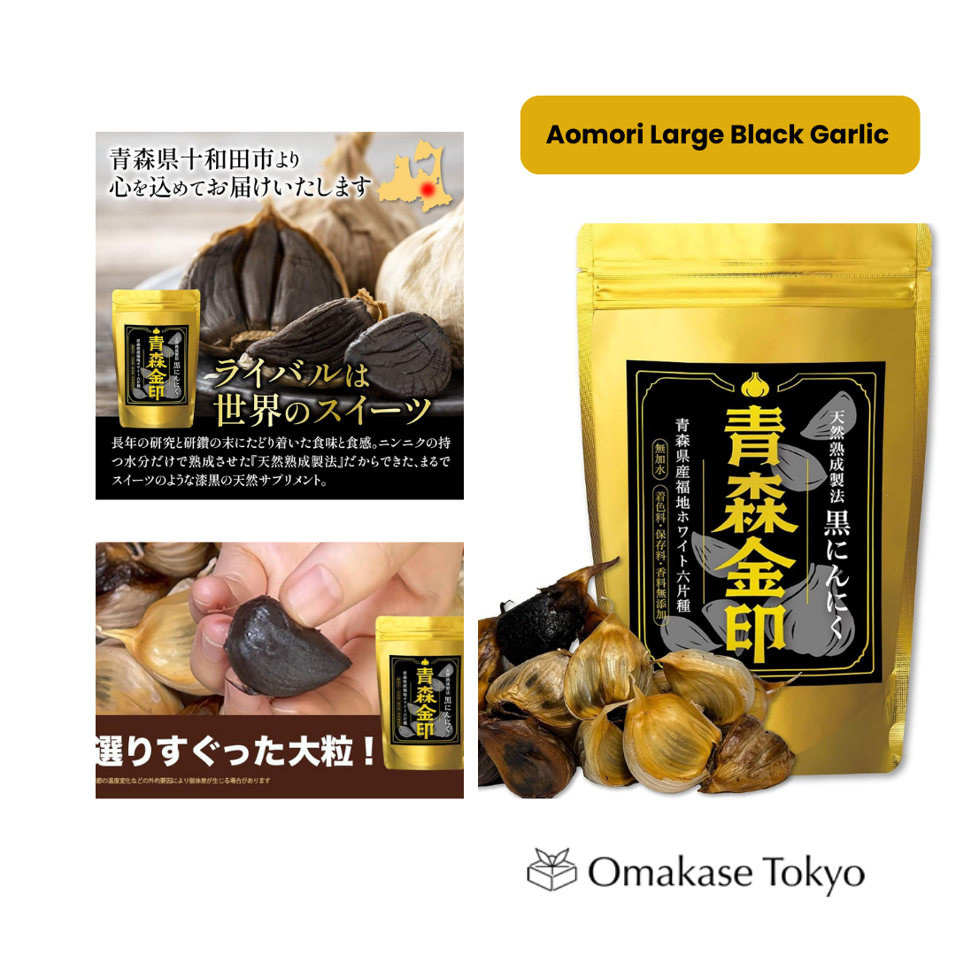 青森大黑蒜 180g – 陈酿发酵蒜