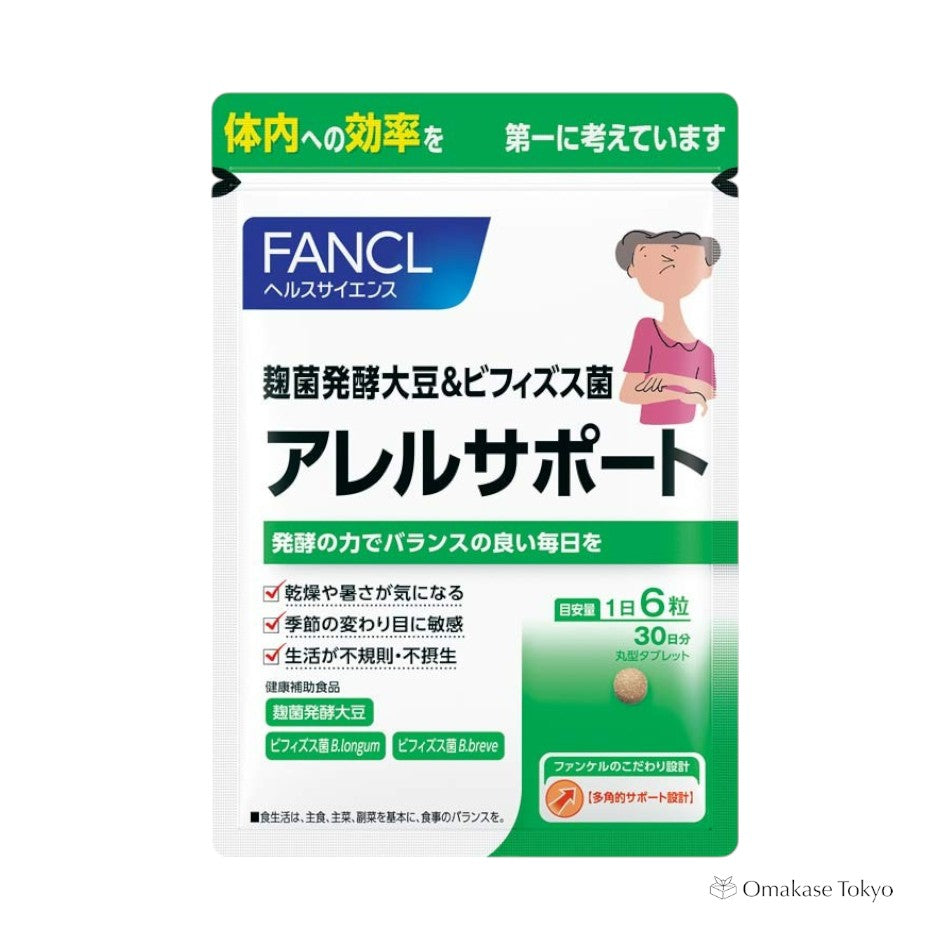 Fancl Allergy Support