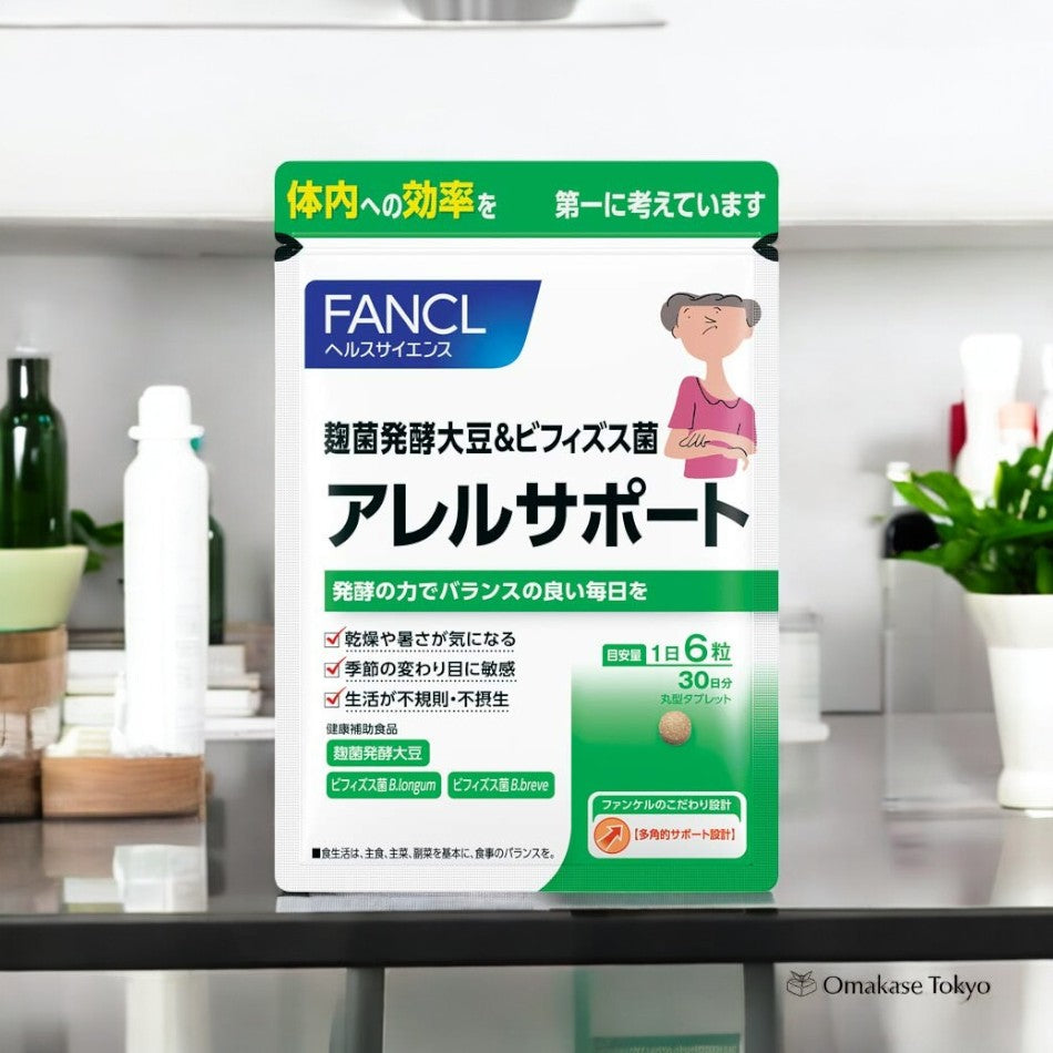 Fancl Allergy Support