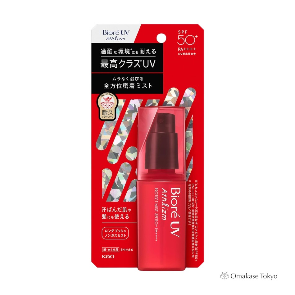 Biore UV Athlizm Protective Mist