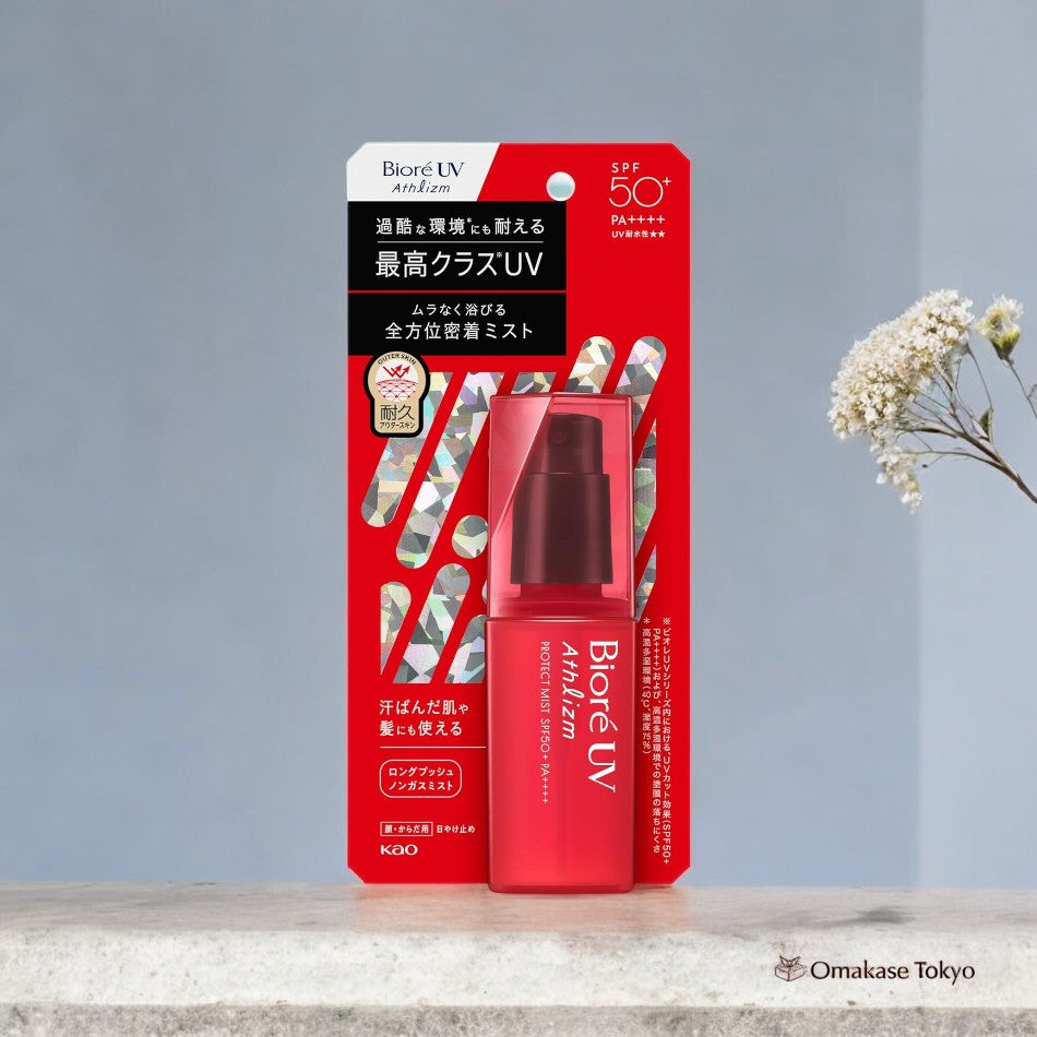 Biore UV Athlizm Protective Mist