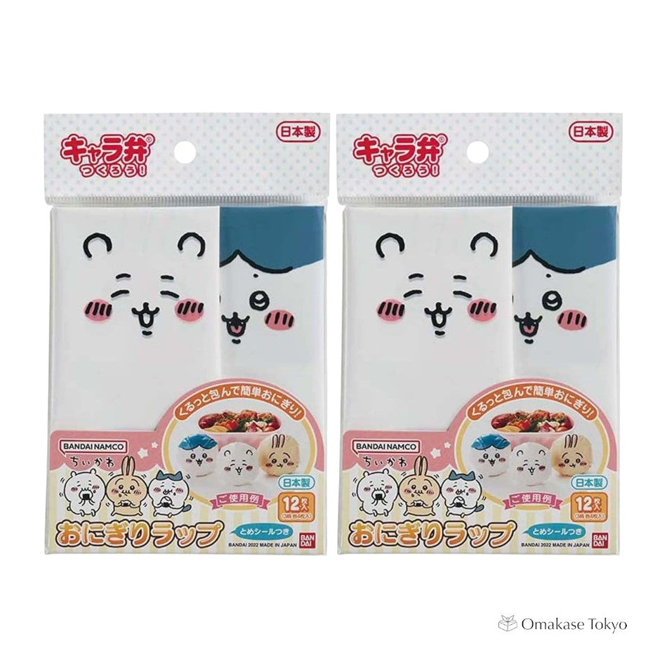 Bandai Chiikawa Onigiri Rice Ball Wrap