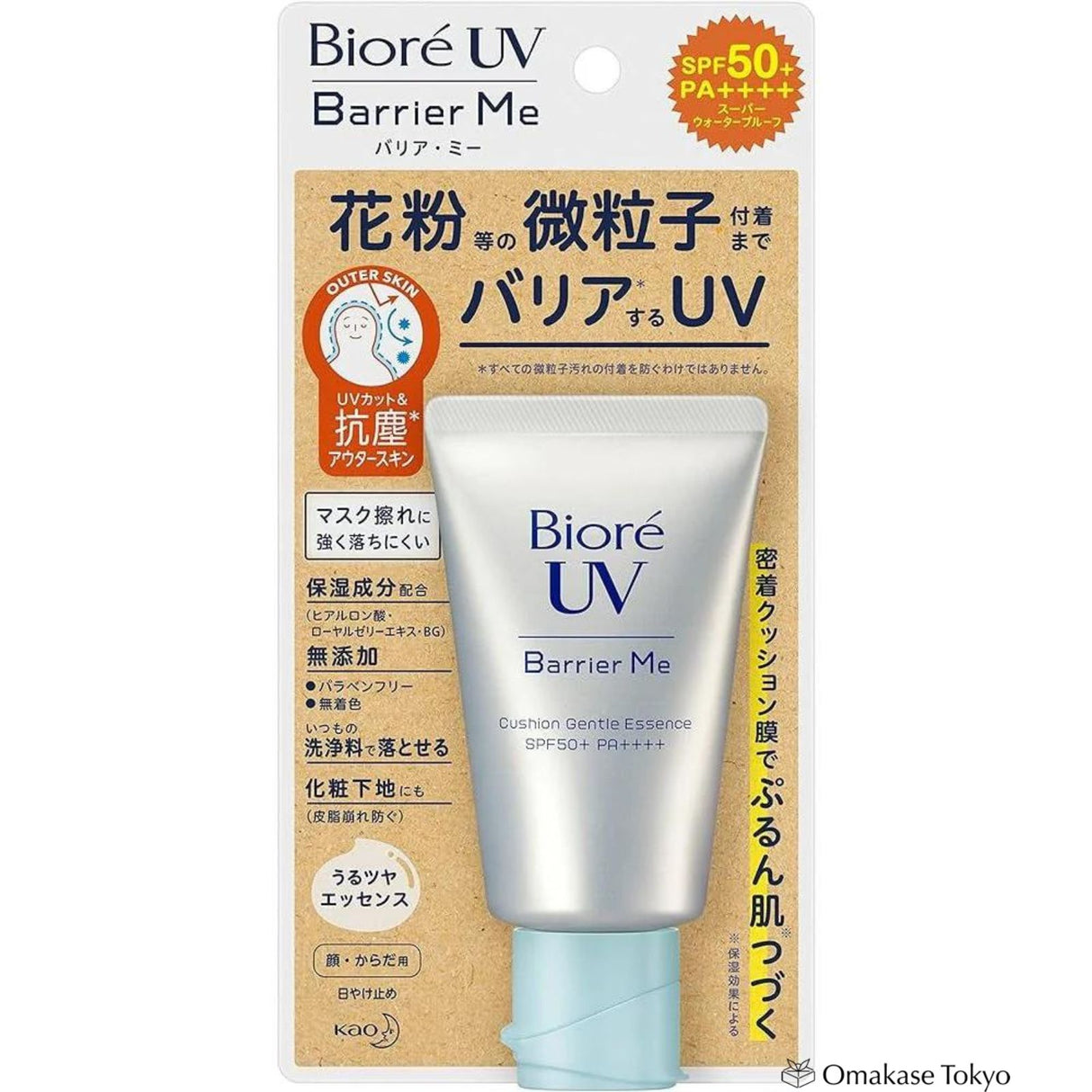Biore UV Barrier Me Cushion Gentle Essence Hybrid Sunscreen SPF50+ 60g