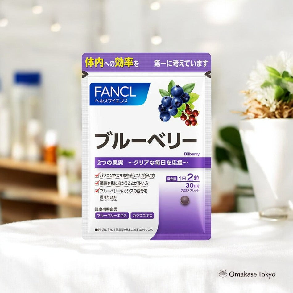 Fancl Blueberry Supplement