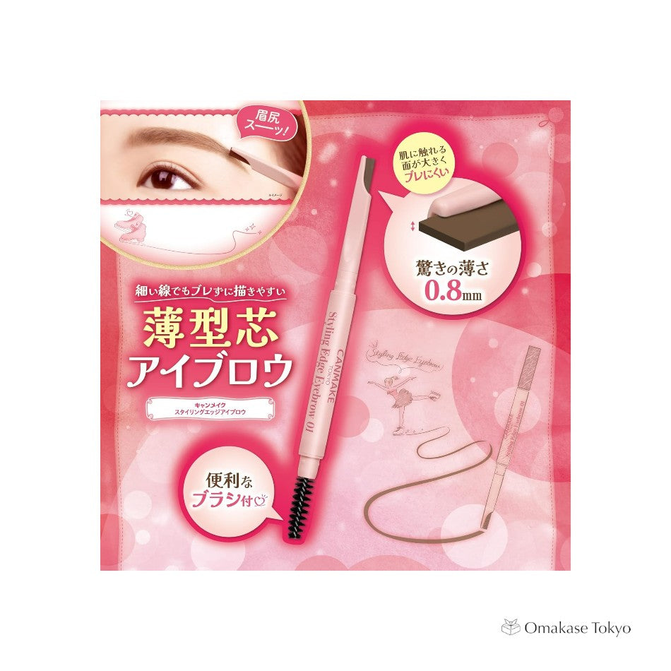 Canmake Styling Edge Eyebrow Pencil 01 Natural Brown