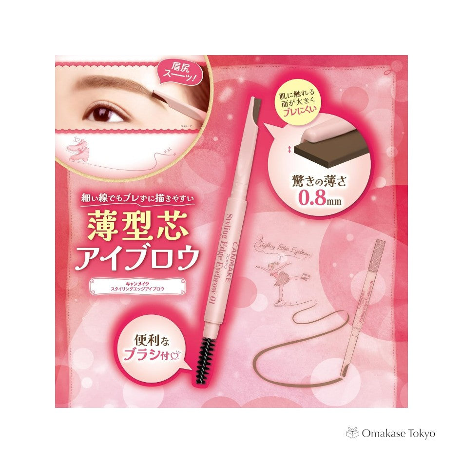 Canmake Styling Edge Eyebrow Pencil Thin Lead with Brush 02 Ash Brown