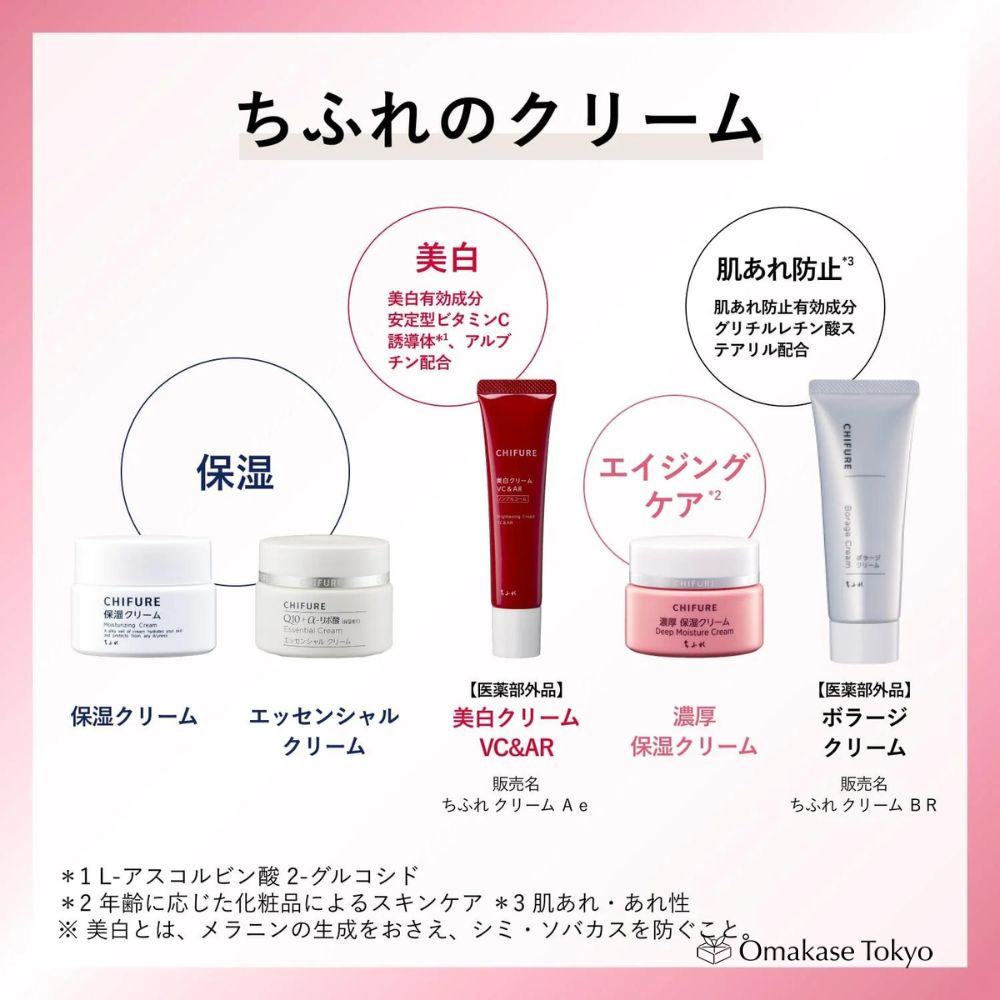 Chifure Essential Cream Refill 30G - Hydrating Skincare Solution