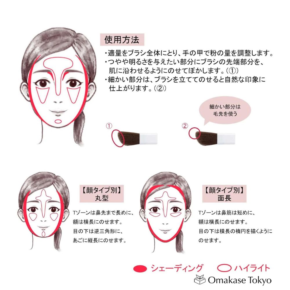 Chifure Highlight Powder 1 White - Brighten & Enhance Your Look