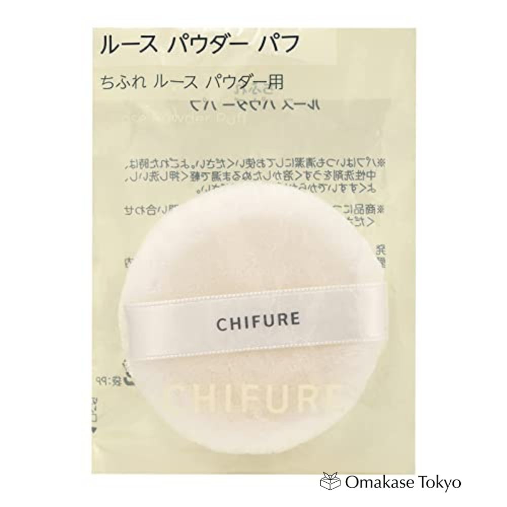 Chifure Loose Powder Puff for Smooth Application - Soft and Gentle
