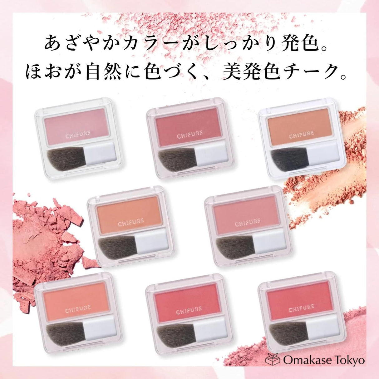 Chifure Powder Cheek 270 Rose Blush Finition Naturelle Longue Durée