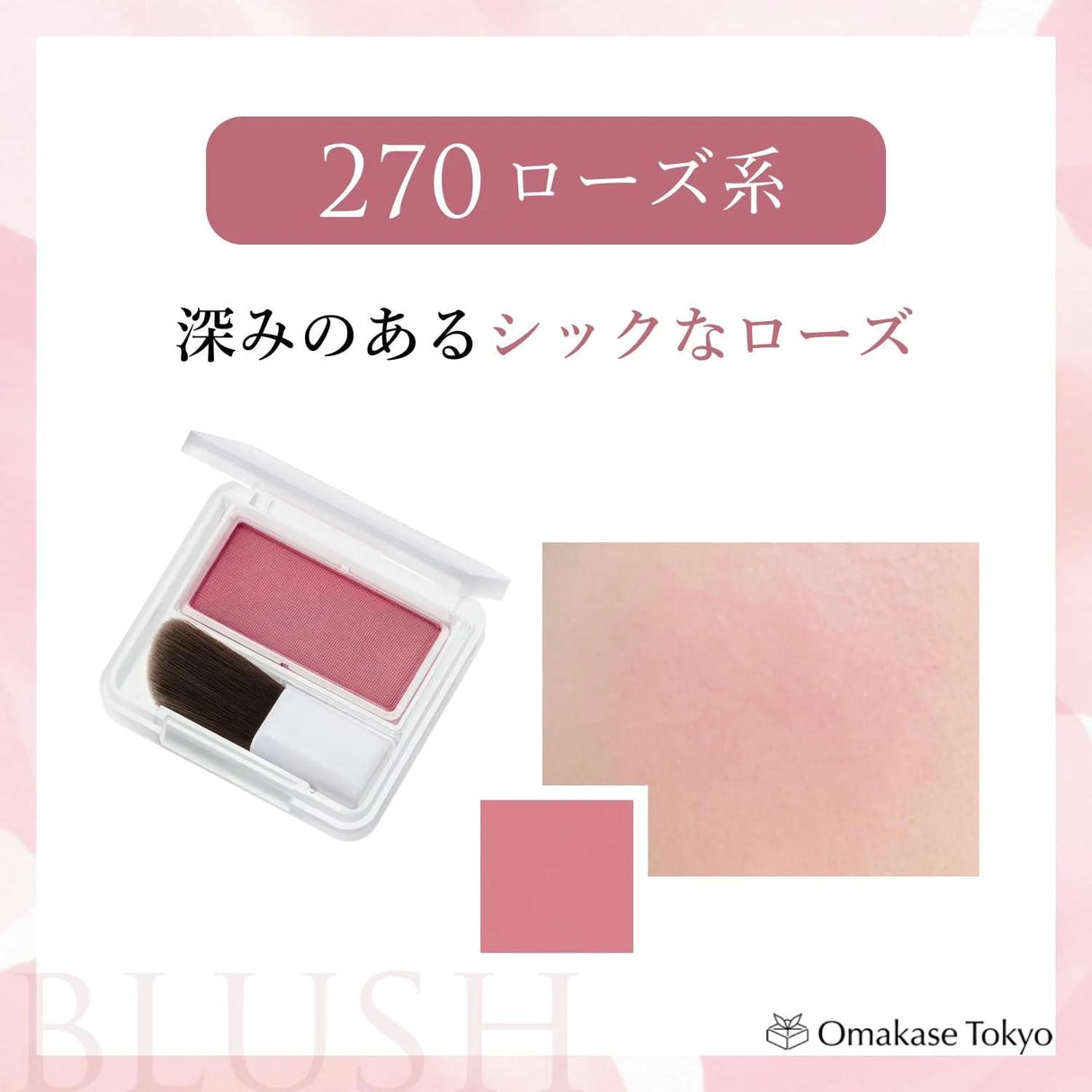 Chifure Powder Cheek 270 Rose Blush Finition Naturelle Longue Durée