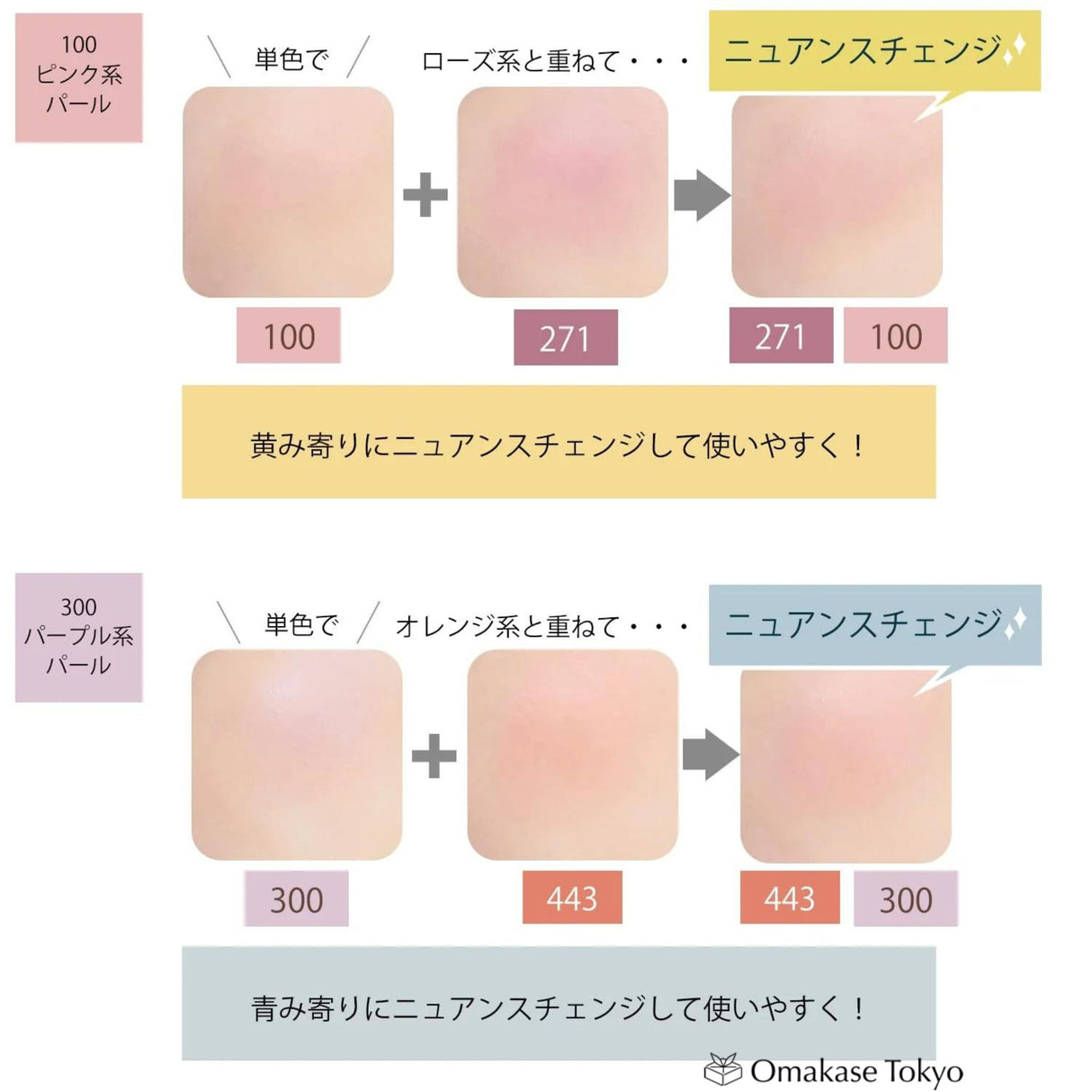 Chifure Powder Cheek Nuance Color 100 Pink Pearl Blush for Radiant Glow