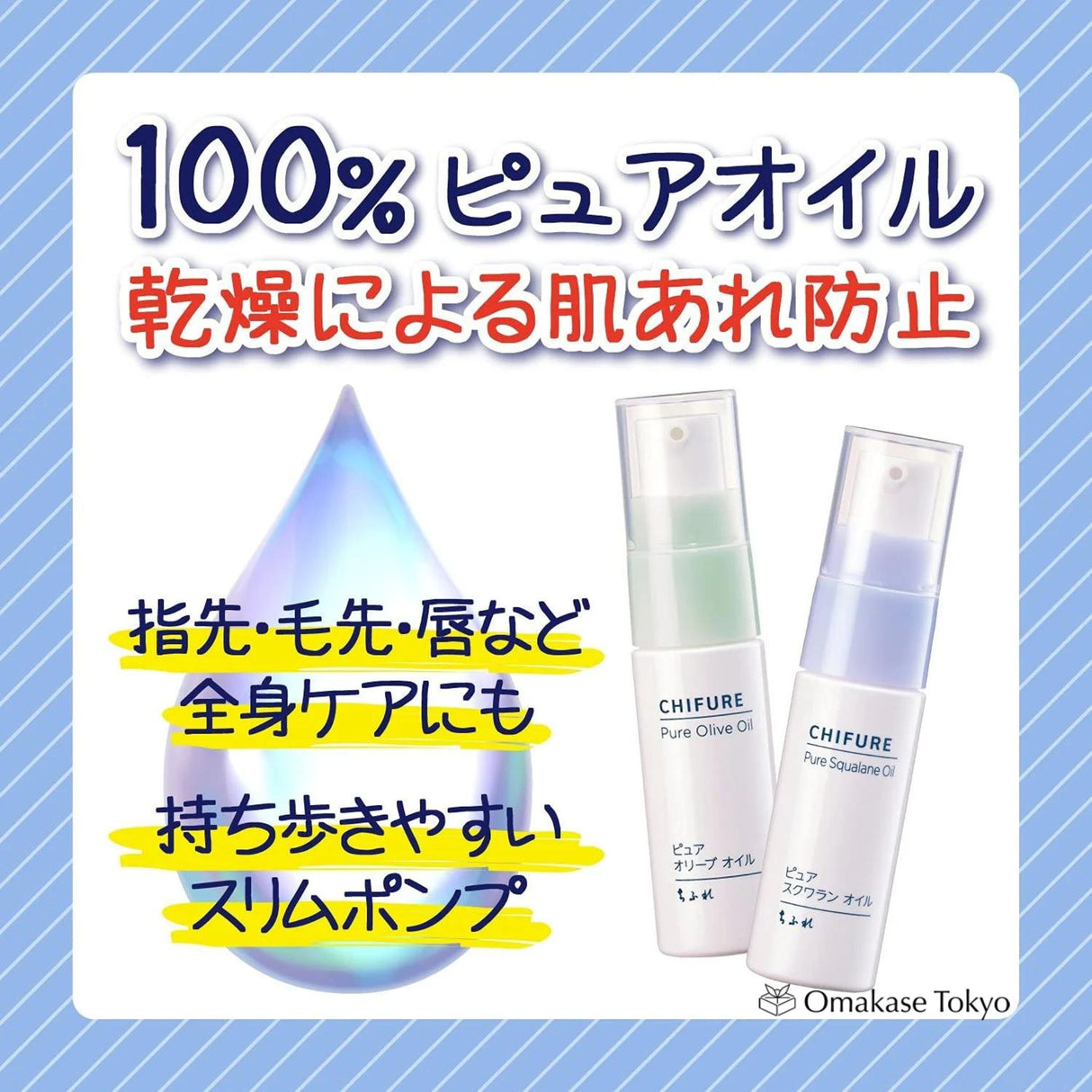 Chifure Pure Squalane Oil 20Ml Fragrance-Free Moisturizer