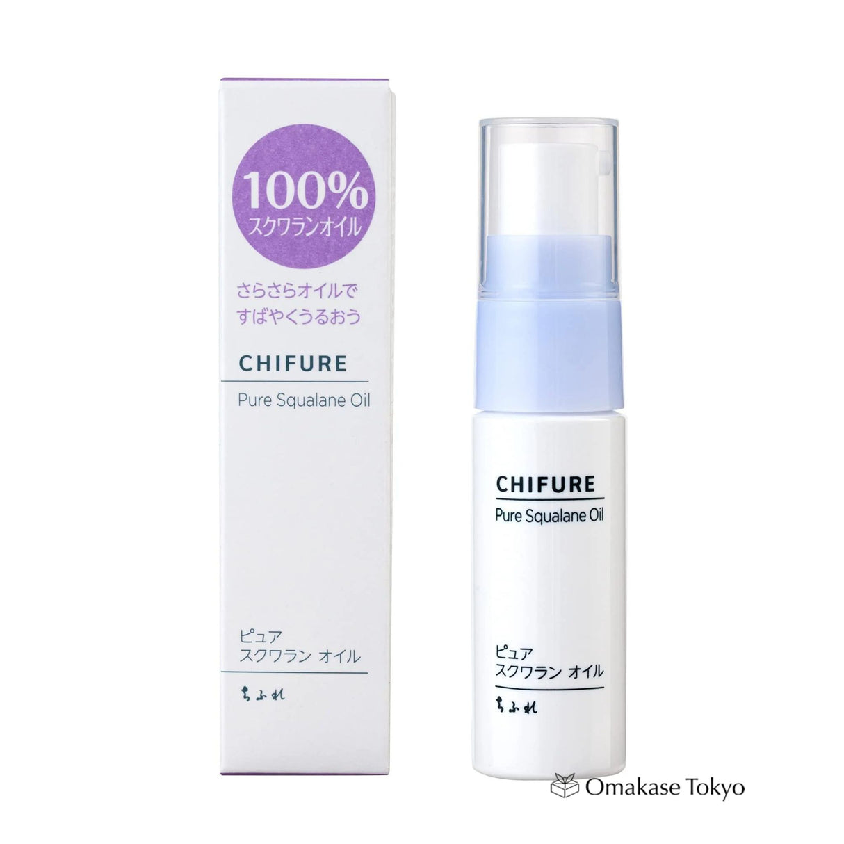 Chifure Pure Squalane Oil 20Ml Fragrance-Free Moisturizer