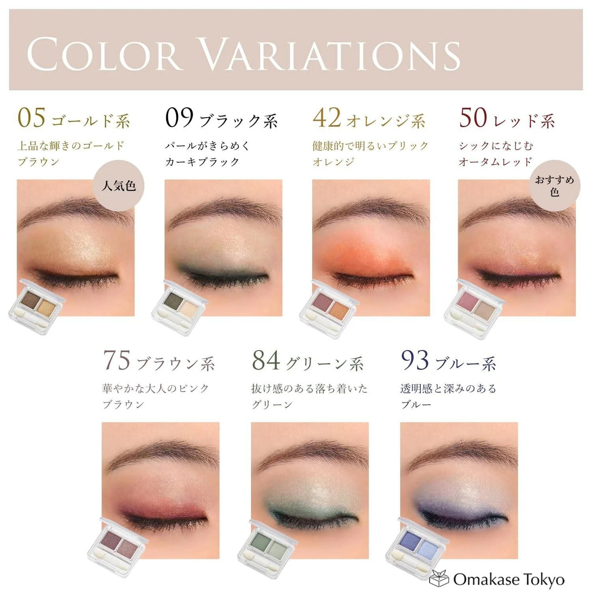 Chifure Twin Color Eyeshadow 84 Green Dual Shade Eye Makeup