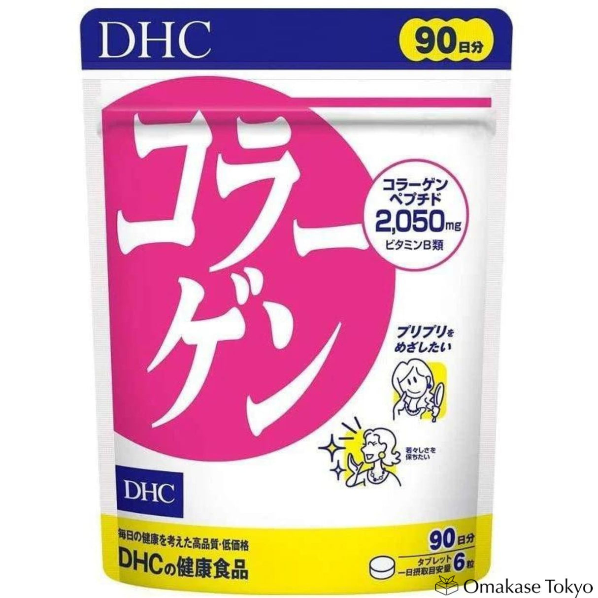 DHC Collagen Supplement Tablets for 90 Days