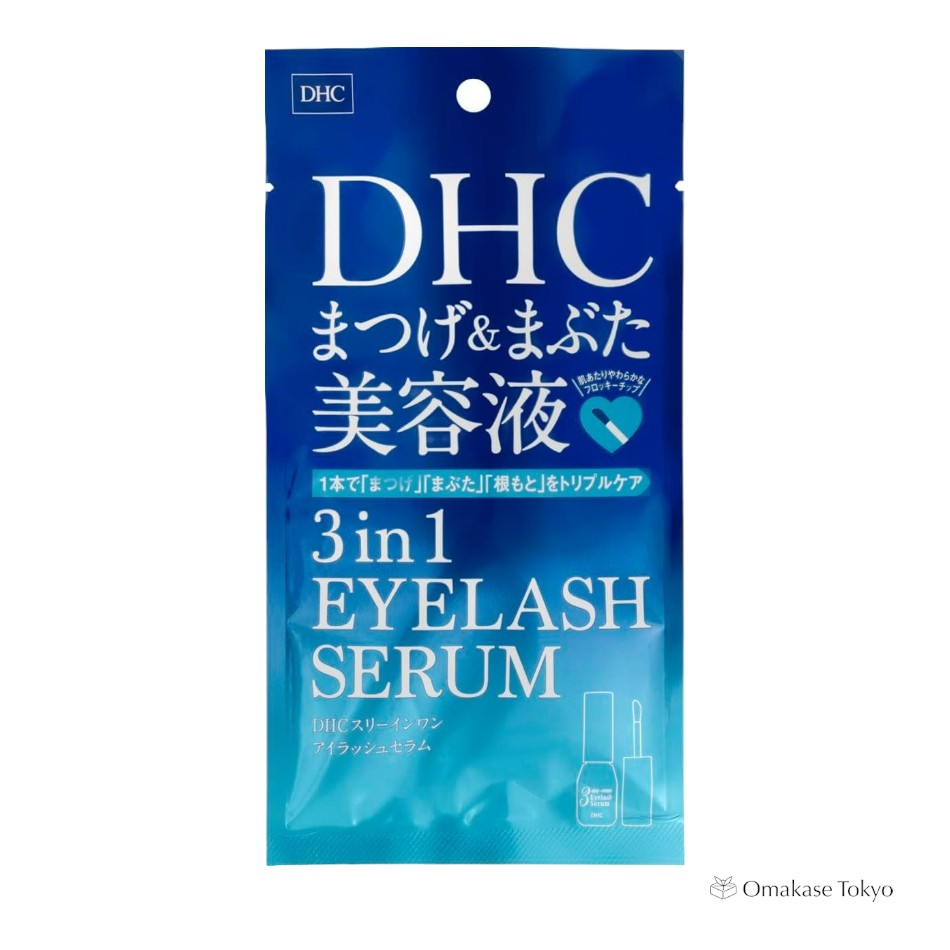 DHC 三合一睫毛精华液