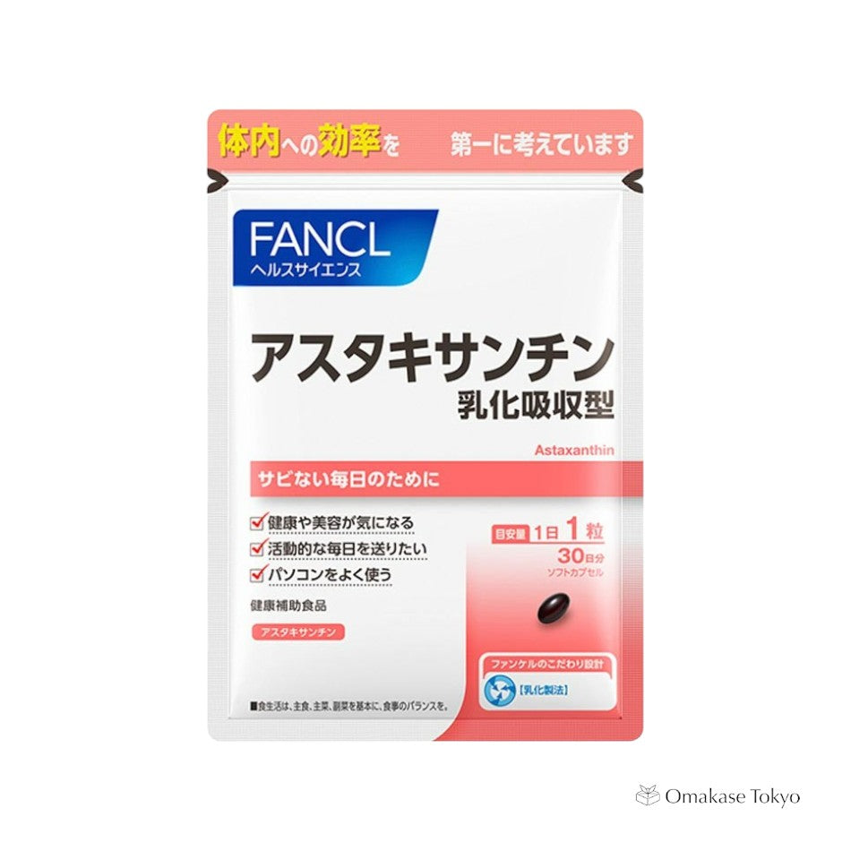 Fancl Astaxanthin Emulsified for better absorption