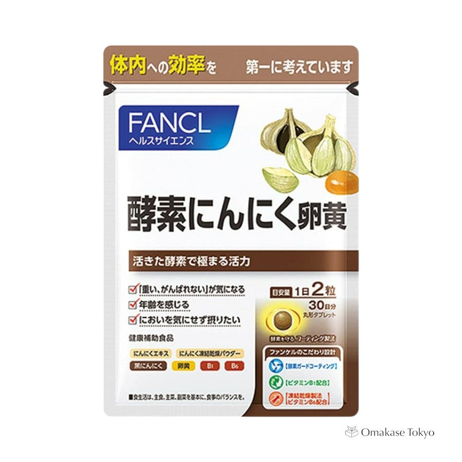 Fancl Enzyme Garlic Egg Yolk