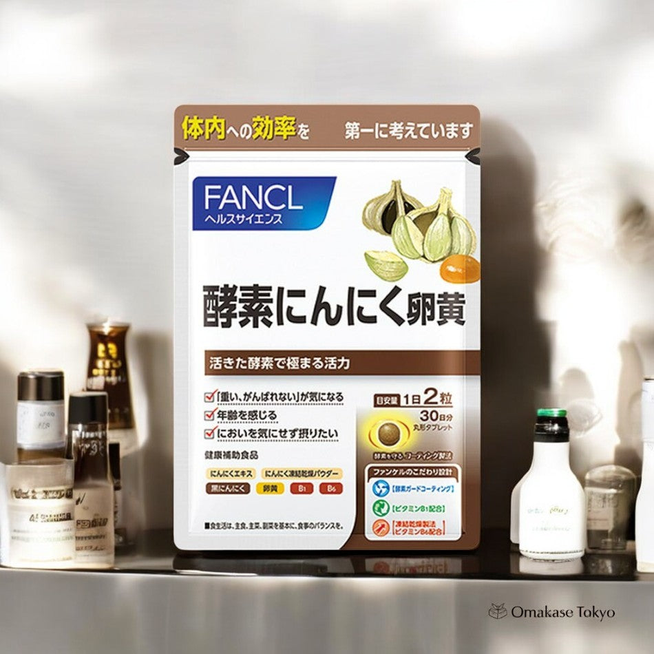 Fancl Enzyme Garlic Egg Yolk