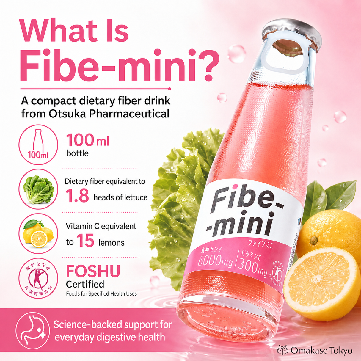 大冢制药 Fibe 迷你 100ml × 30 瓶