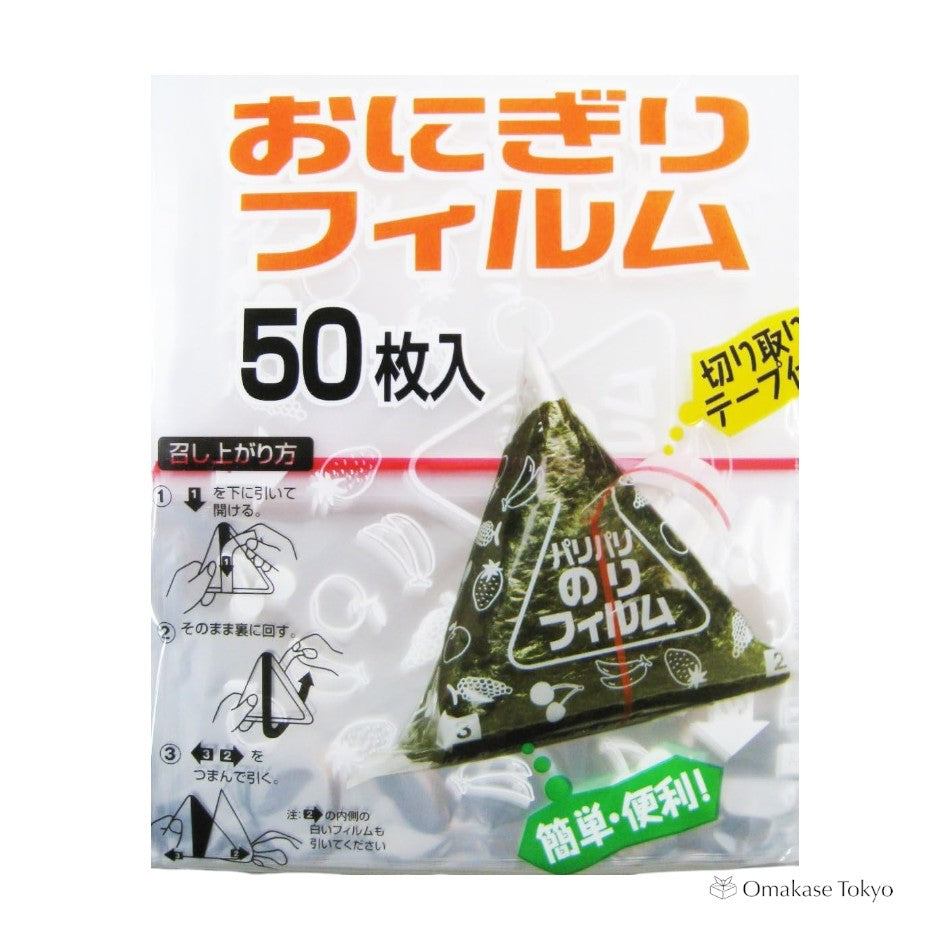 Rice Ball Onigiri Film Plastic Wrap 50 Sheets
