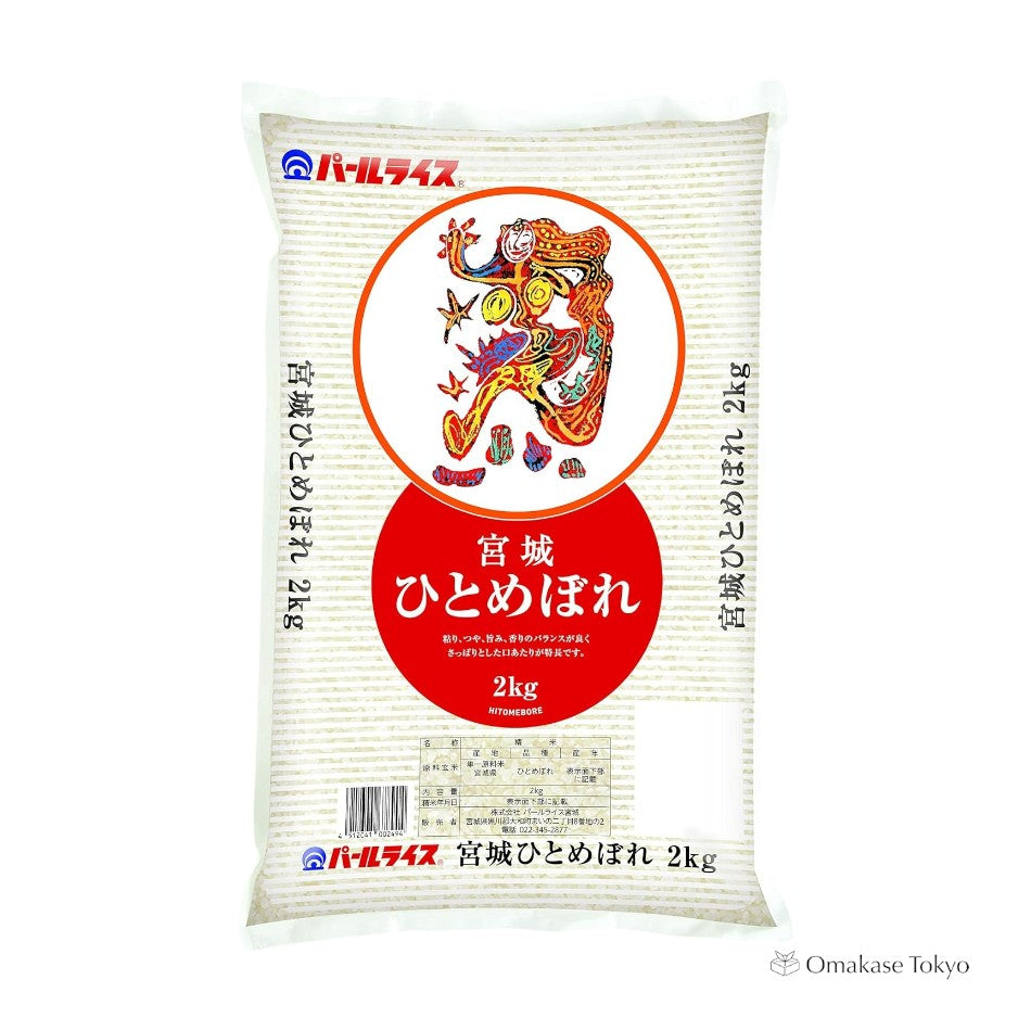 Hitomebore Milled Rice 2kg