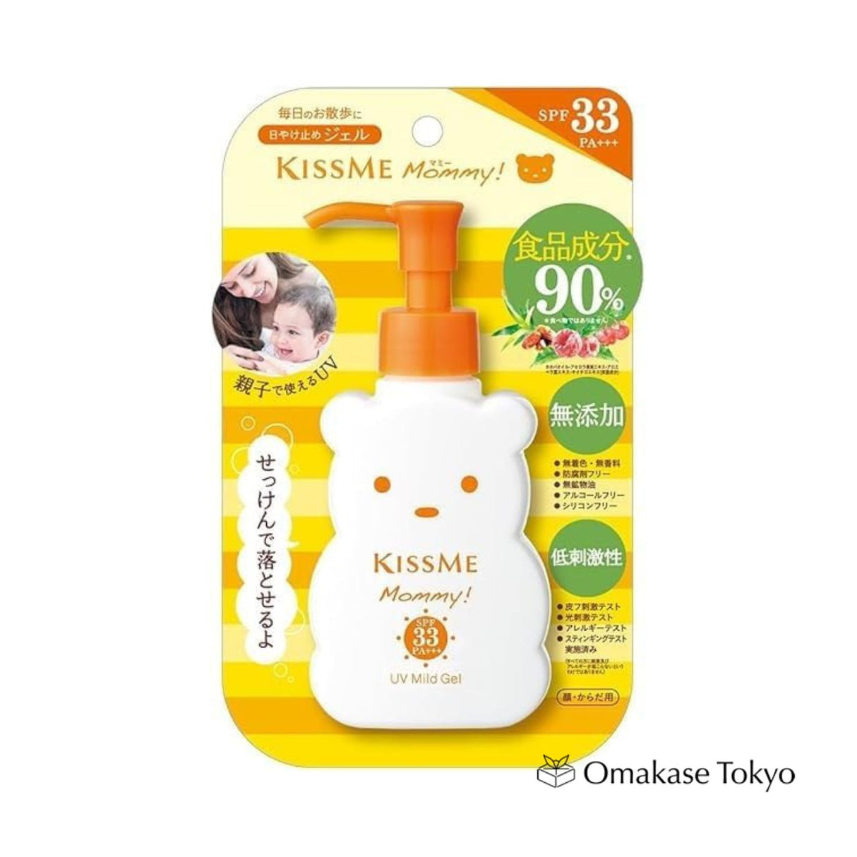 Kiss Me Mommy Mild UV Gel 100g