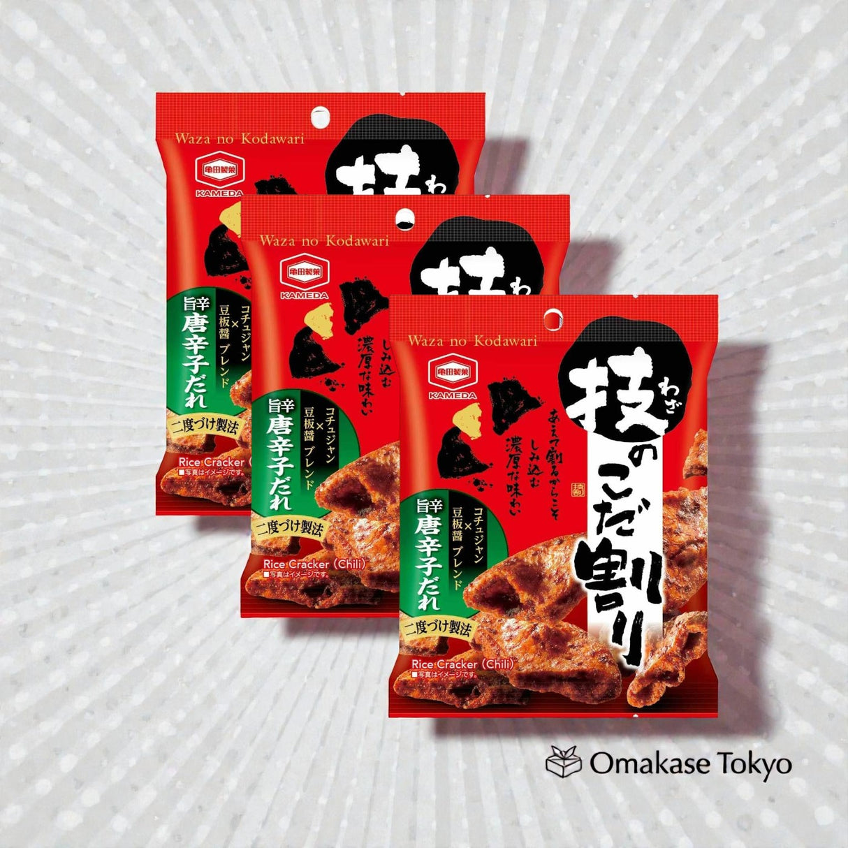 Kameda Spicy Double Dipped (3 Packs)