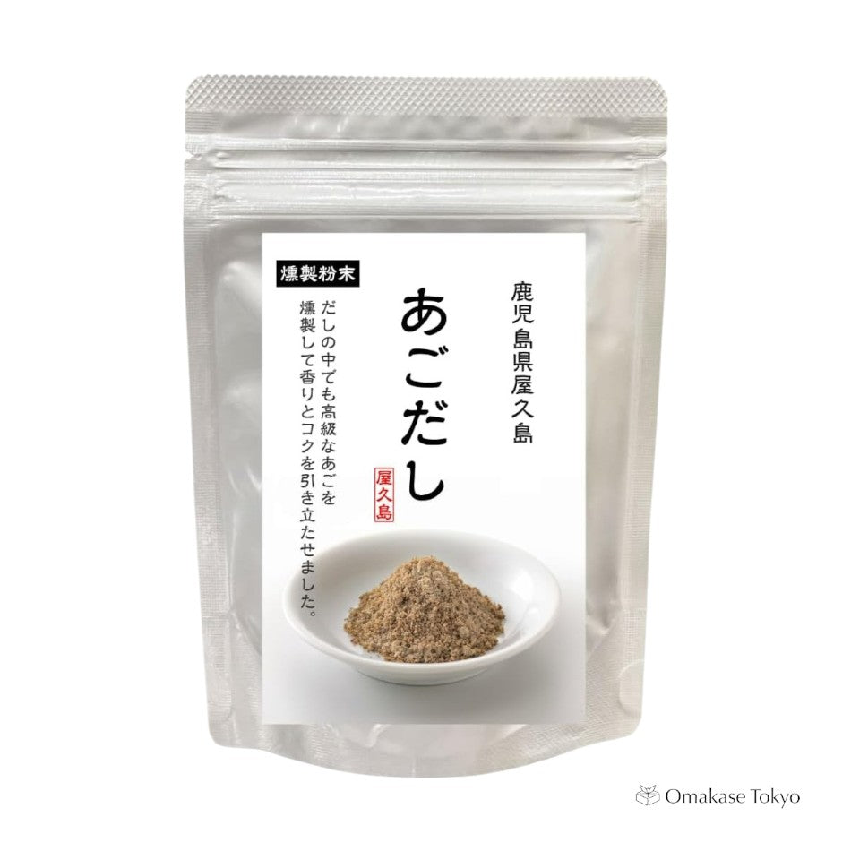 Kaiso Honpo 100% Smoked Ago Dashi Powder