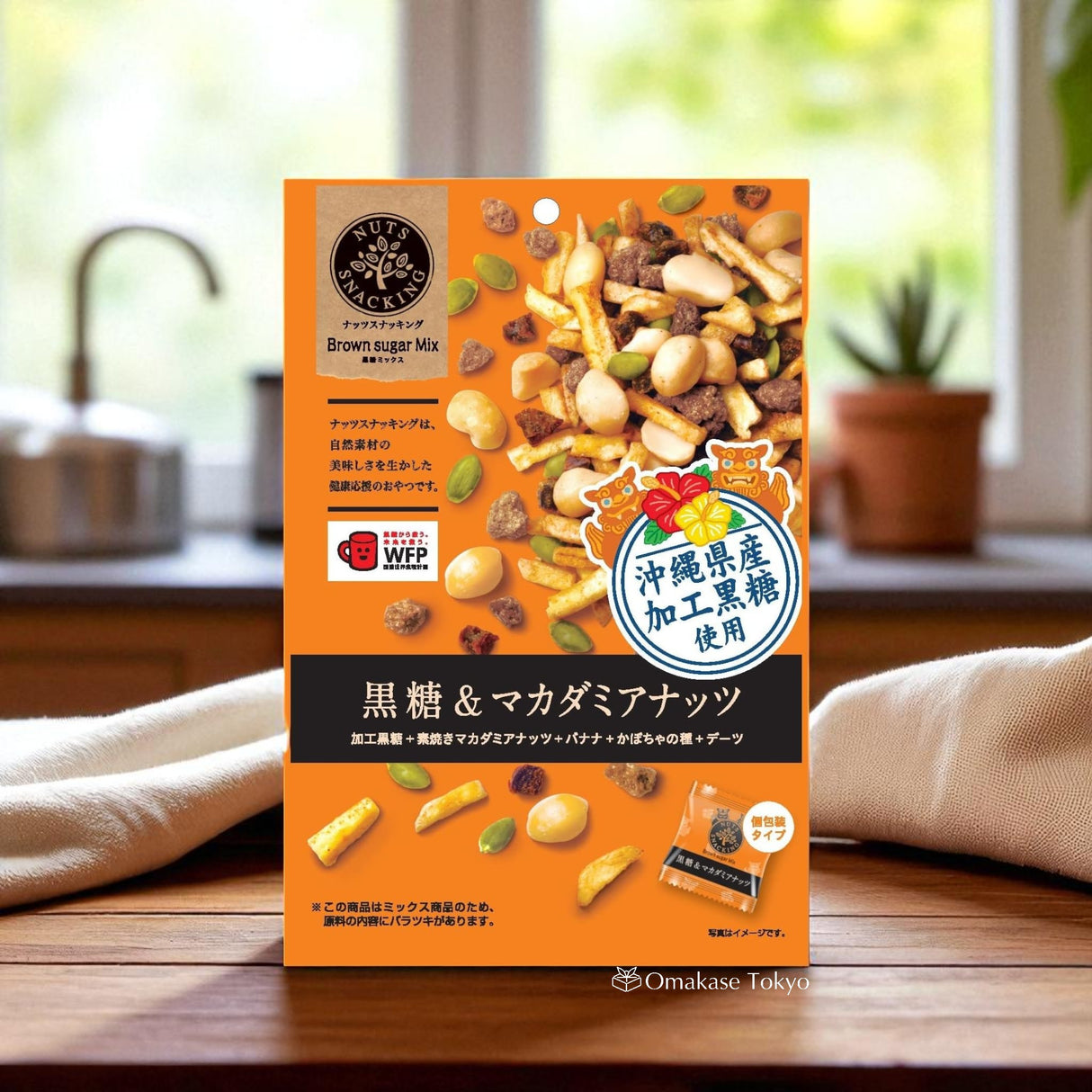 Kokutou cassonade et noix de macadamia