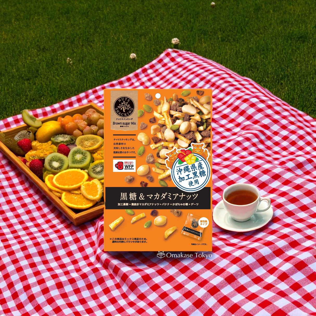 Kokutou cassonade et noix de macadamia