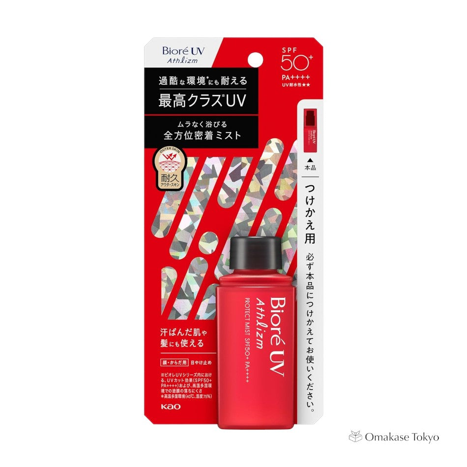Biore UV Athlizm Protective Mist Refill