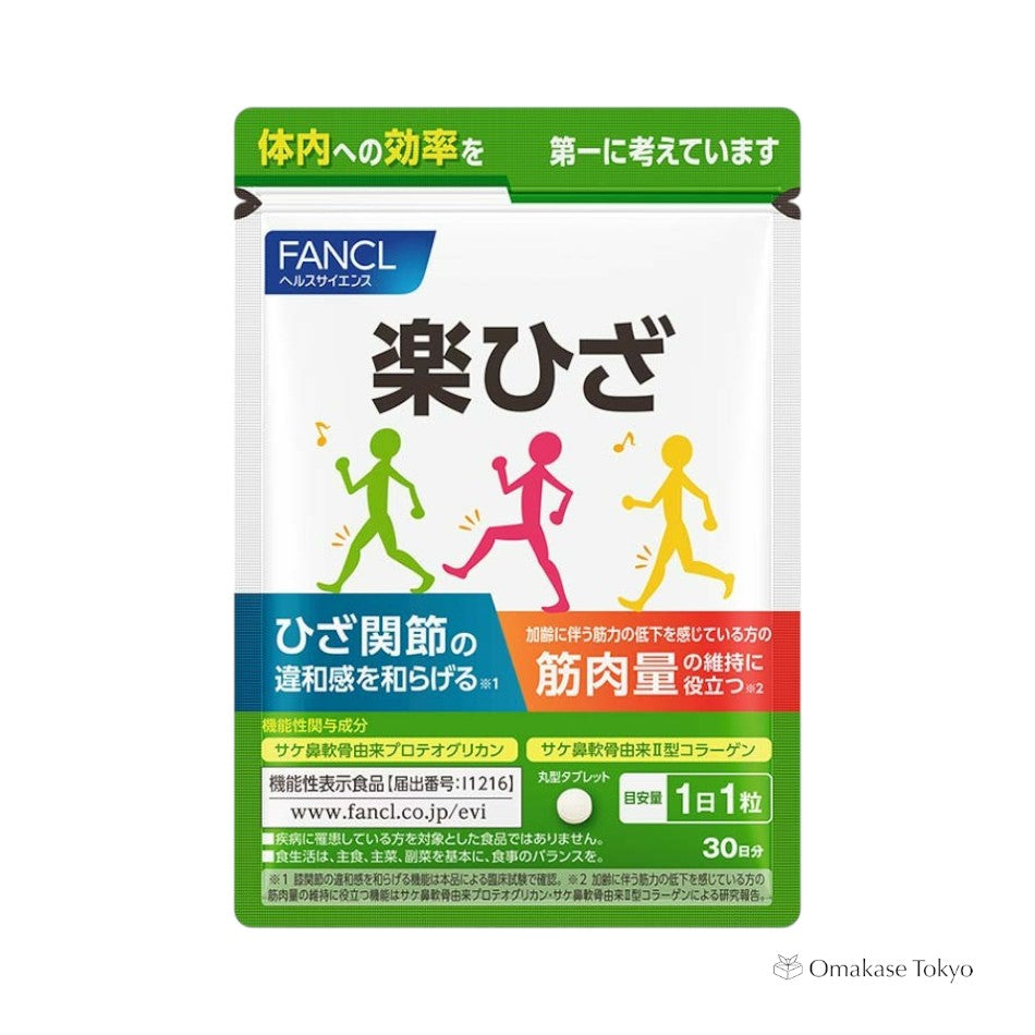 Fancl Comfort Knee Support for Joint & Muscle Health