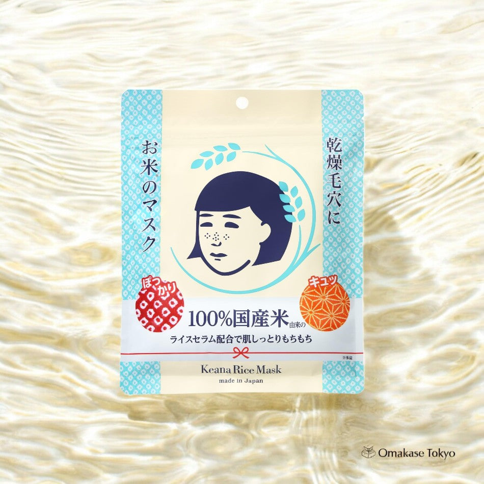 Keana Nadeshiko Rice Face Mask 10 Sheets